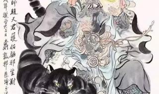 五路财神爷图片 五路财神爷图片