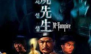 香港经典恐怖片 香港经典恐怖片