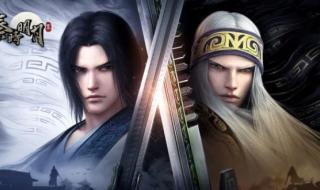 新仙剑奇侠传小游戏