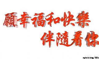 友谊地久天长钢琴曲