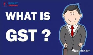 营业外收入要交税吗 营业外收入要交税吗