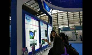 中国电子信息博览会 中国电子信息博览会