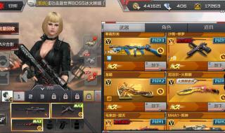 cf领取尼泊尔 cf领取尼泊尔