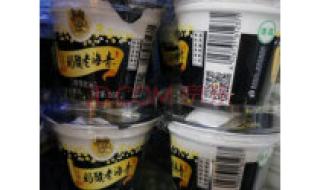 小西牛青海老酸奶 小西牛青海老酸奶