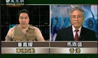 军事观察室最新一期