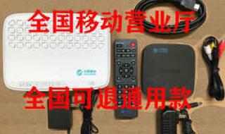 中国移动宽带深圳 中国移动宽带深圳