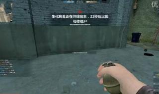 csol怎么炸房 csol怎么炸房