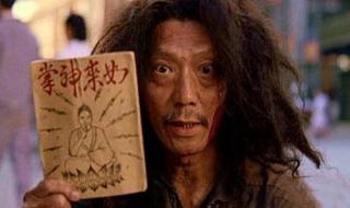 袁祥仁电影 袁祥仁电影