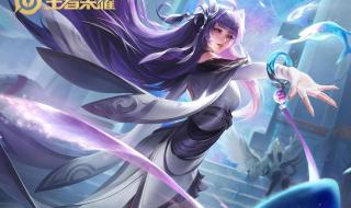 西施王者荣耀 西施王者荣耀