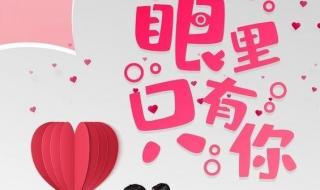 都说那有情人终成眷属 都说那有情人终成眷属