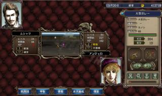 大航海4威力加强版