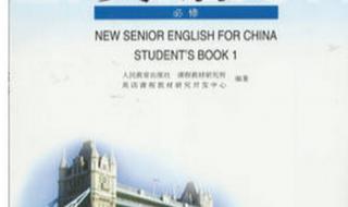 英语学习辅导报高一 英语学习辅导报高一
