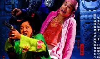 三枪拍案惊奇歌曲