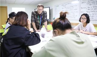 那家英语培训机构好